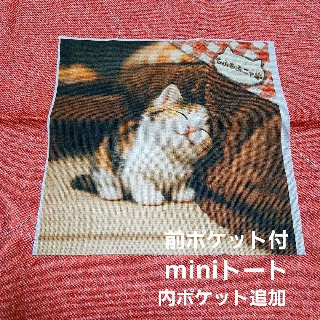 クロム様パネル生地ご確認ページ③