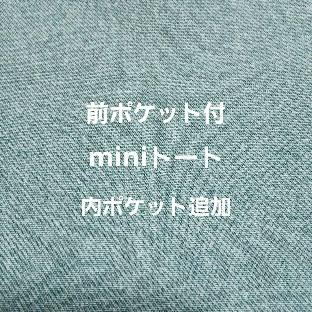 クロム様パネル生地ご確認ページ③