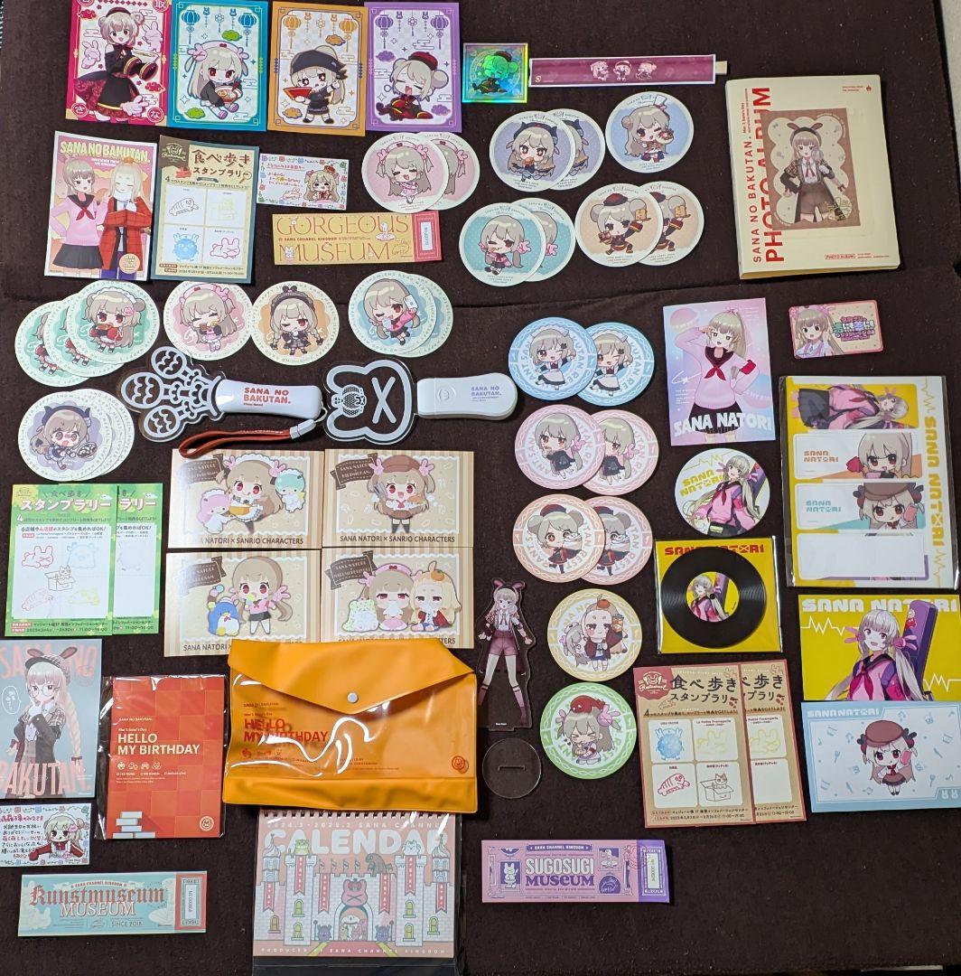 名取さな　2023〜2025年開封済みグッズまとめ売り 2026年最新】名取さなの人気アイテム - メルカリ