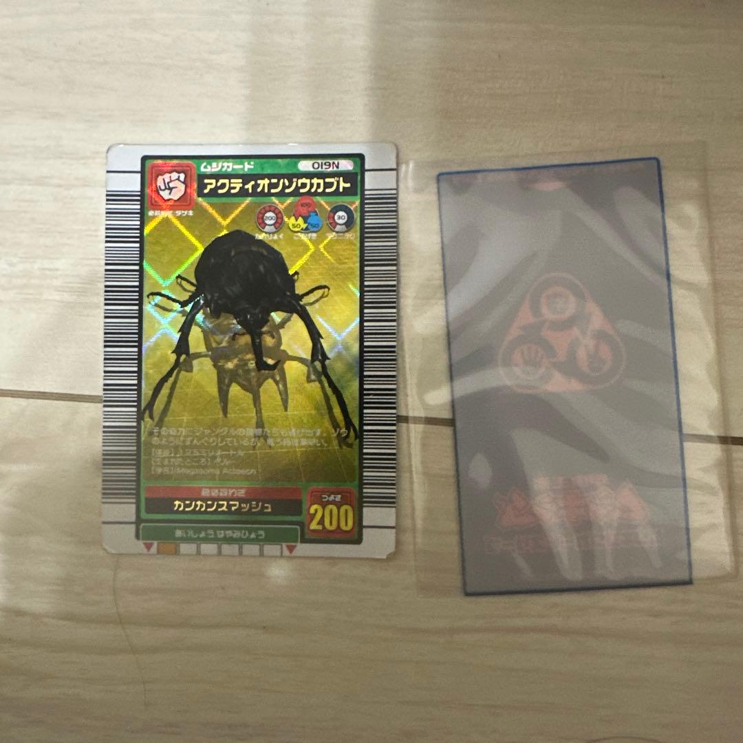 値下げ】ムシキング アクティオンゾウカブト 2003夏 - メルカリ