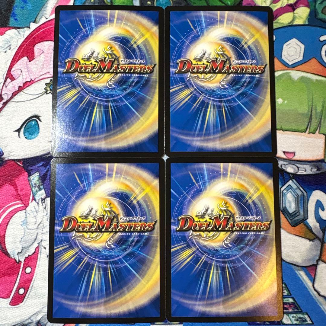 アーテルゴルギーニ 23RP3 4枚 - メルカリ