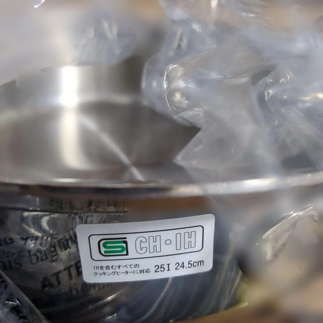 ビタクラフトフライパン プレミアムファイブ 24.5cm