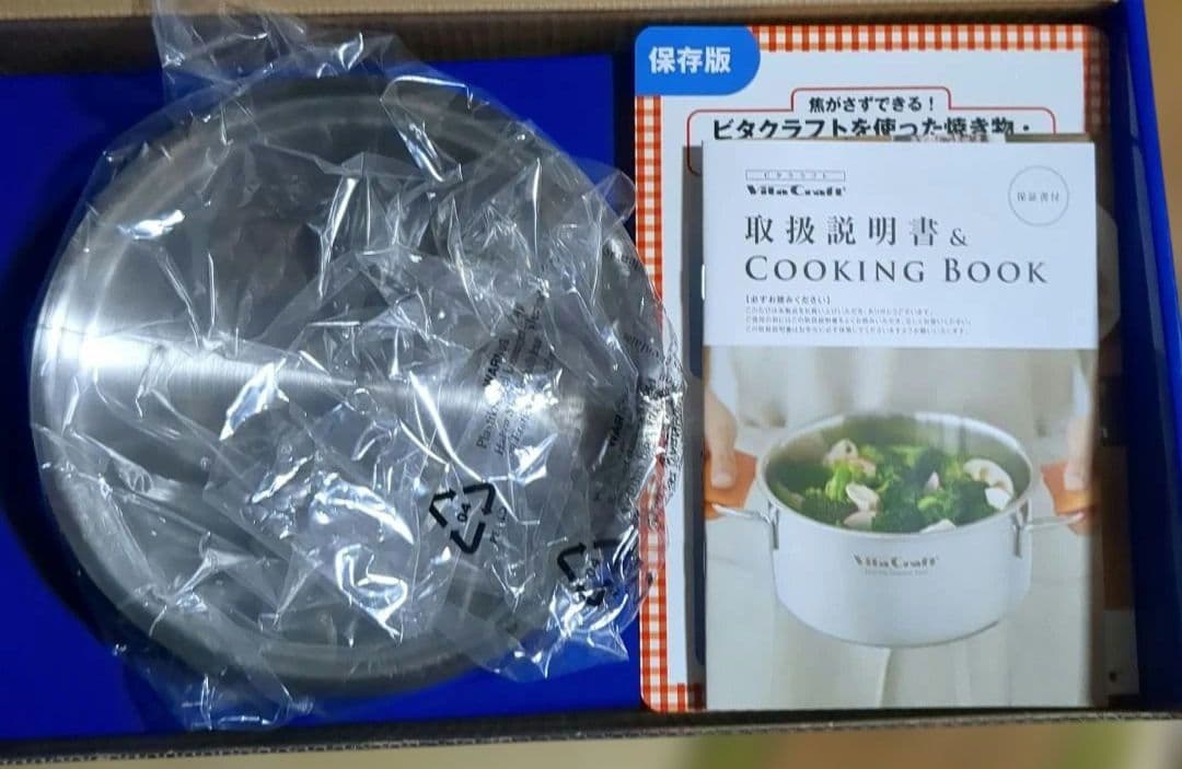 ビタクラフトフライパン プレミアムファイブ 24.5cm