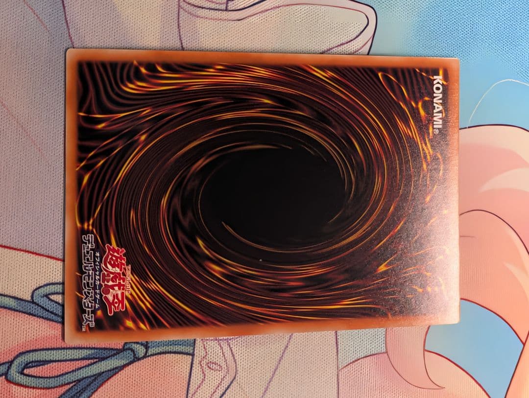 遊戯王　エクソシスターズ・マニフィカ　プリズマ　②