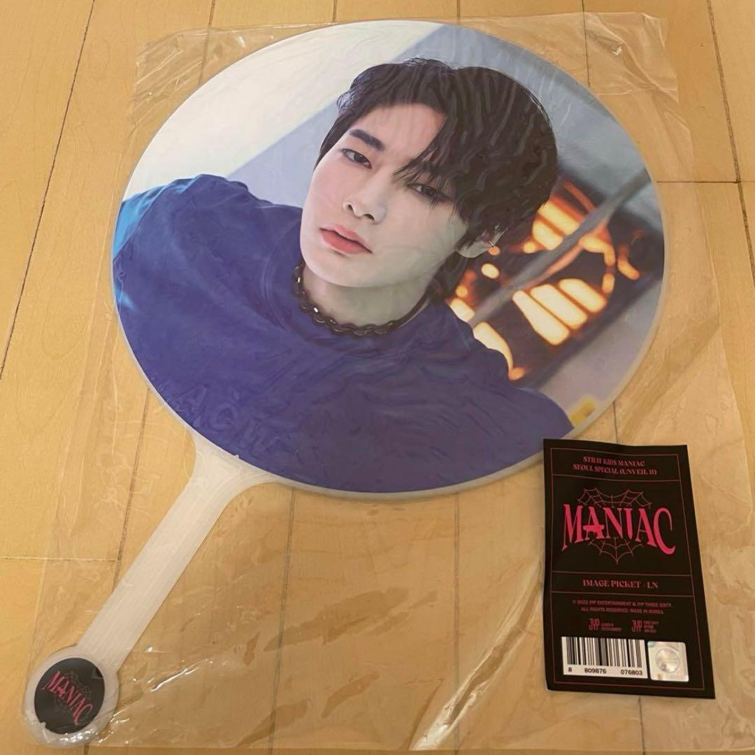 最終値下げ‼️StrayKids アイエン フォクシニー グッズ まとめ売り