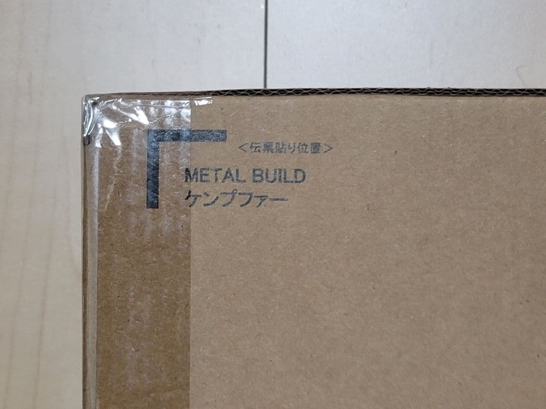 新品未開封　L BUILD　ケンプファー