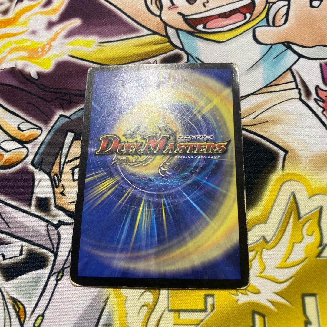 デュエマ ヴァルキリウス おさるお399 - メルカリ