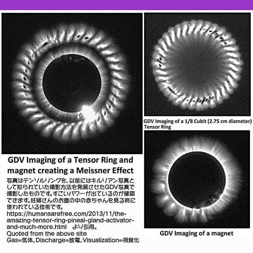 ＊特別セール＊059_テンソルリング フルサイズ144,177, 188mhz