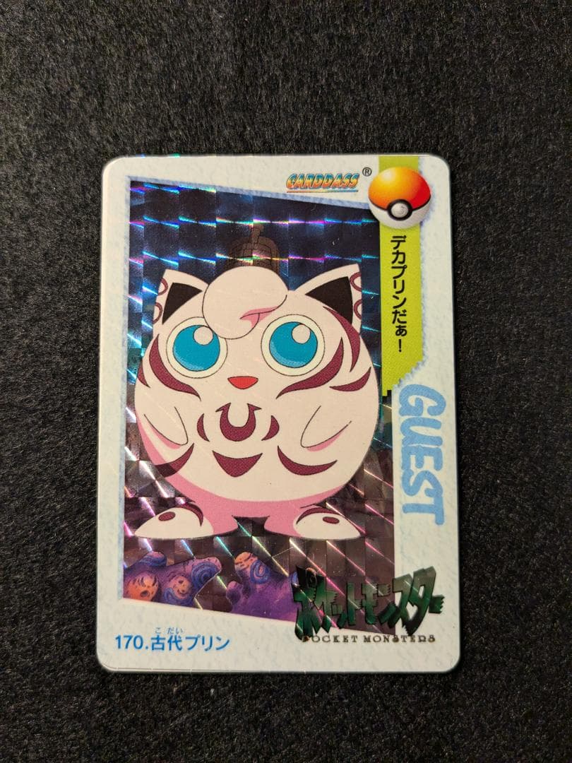 ポケモン カードダス アニメコレクション パート5 No.170 古代プリン