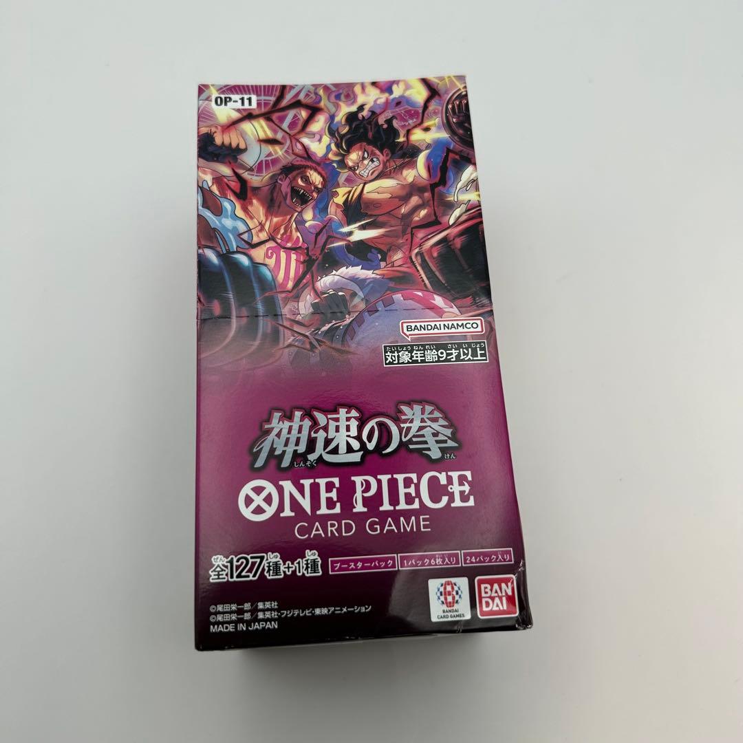 テープ付き未開封　訳アリ　ワンピースカードゲーム　神速の拳　BOX OP-11
