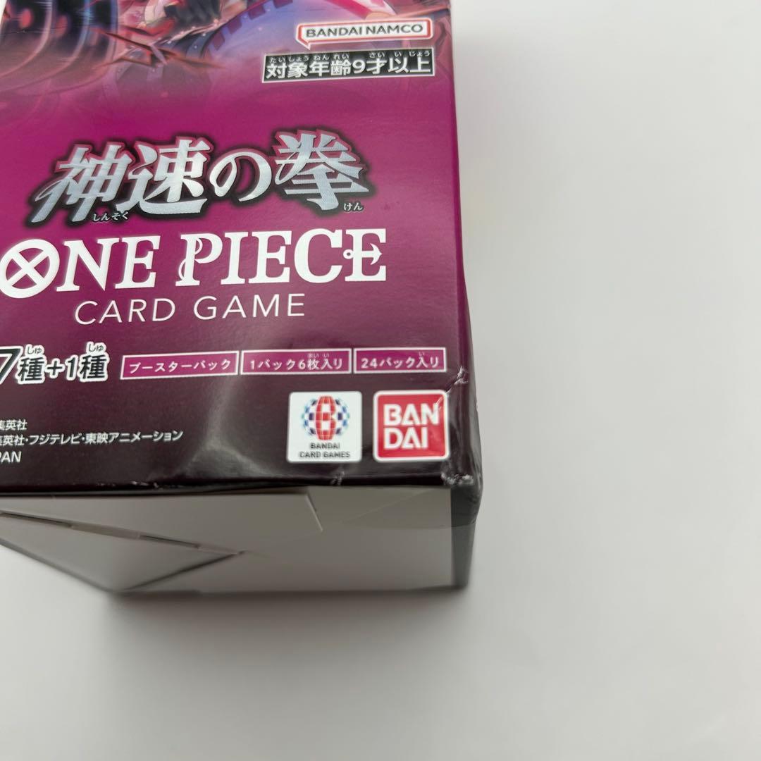 テープ付き未開封　訳アリ　ワンピースカードゲーム　神速の拳　BOX OP-11
