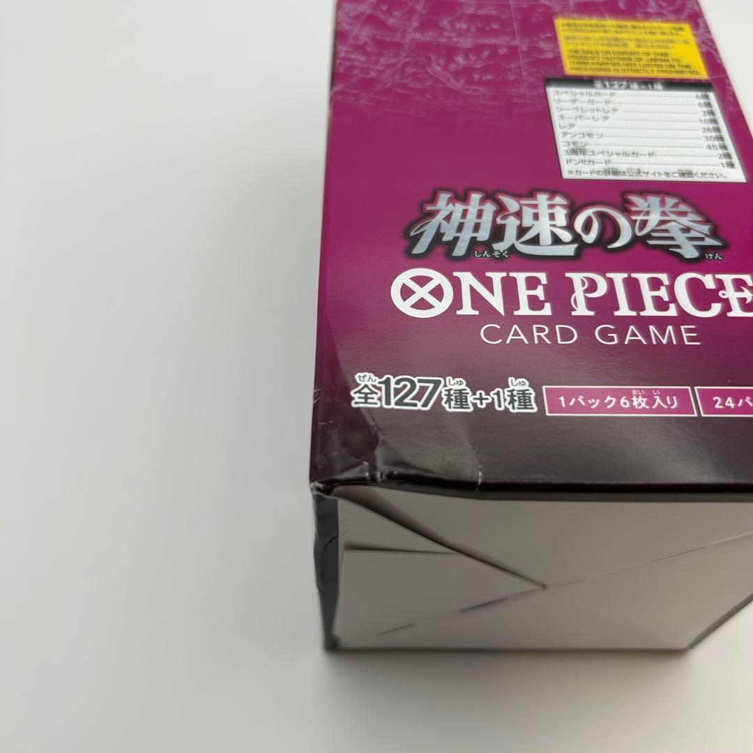 テープ付き未開封　訳アリ　ワンピースカードゲーム　神速の拳　BOX OP-11