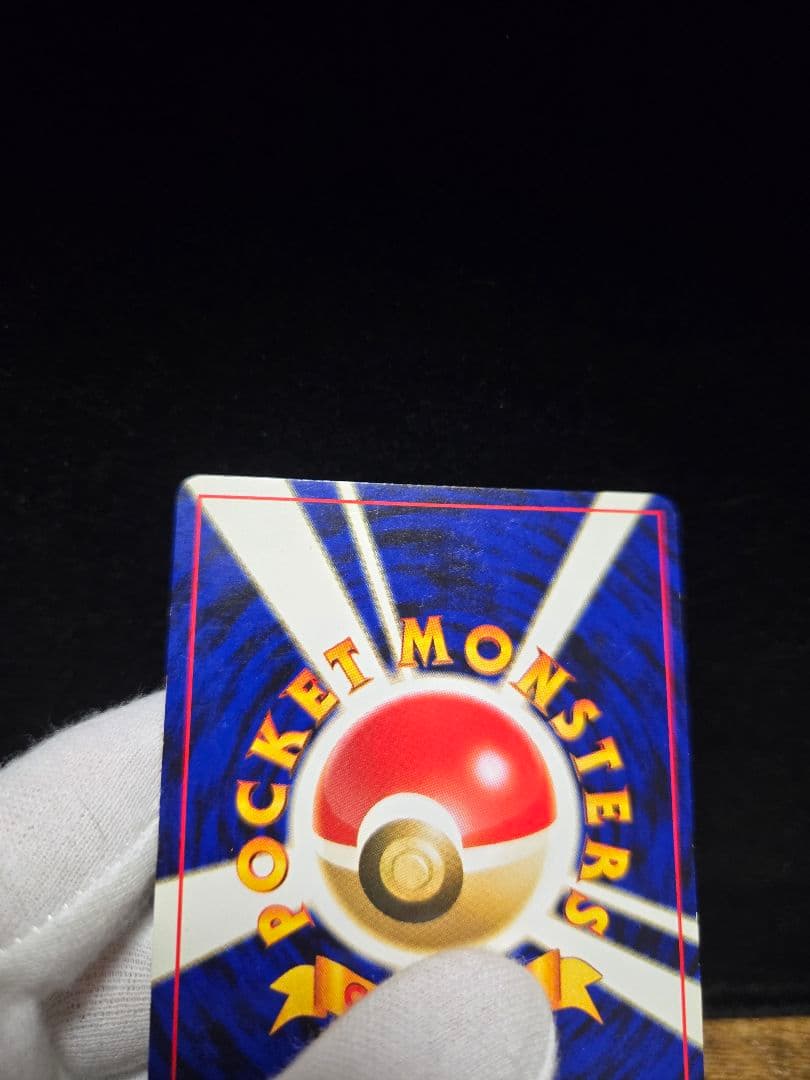 ポケカ 旧裏 ルギア HP90 エレメンタルブラスト N°249