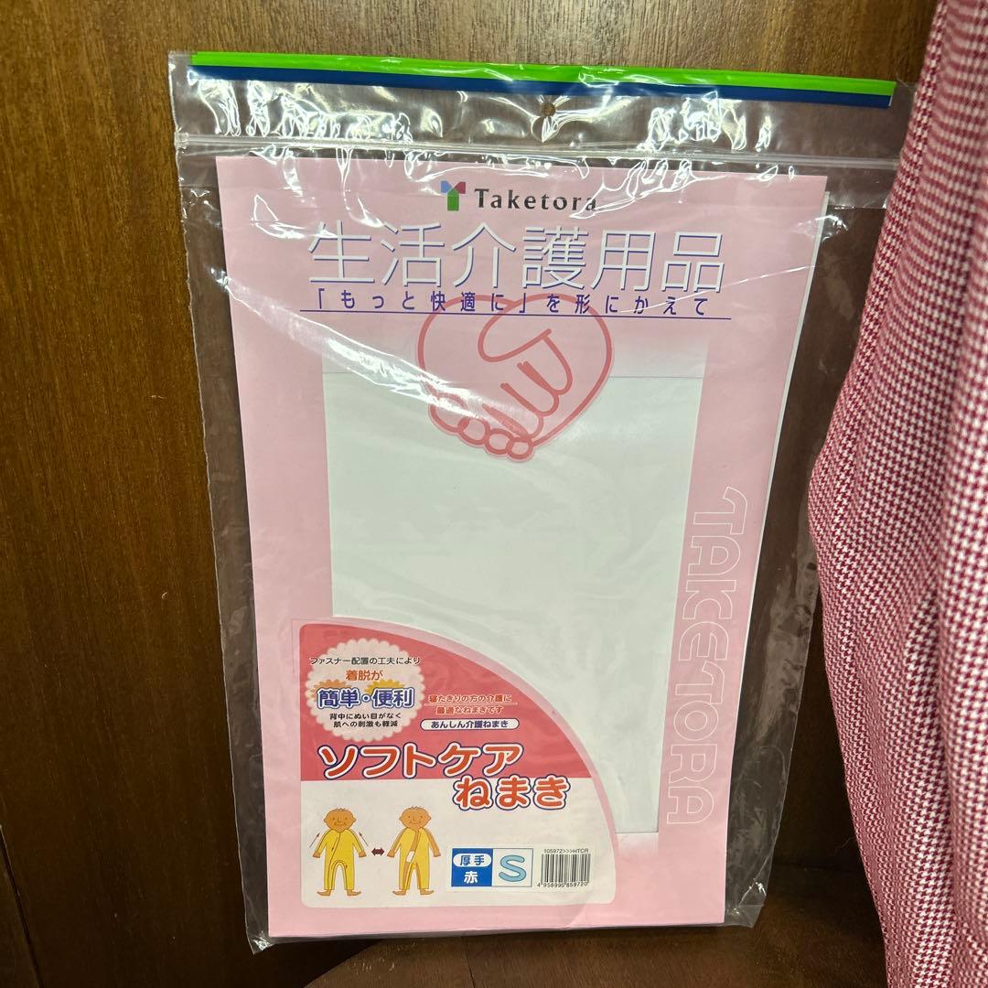 3枚セット単品購入可能ねまき 厚手赤S厚手ピンクSスリーシーズン緑格子S