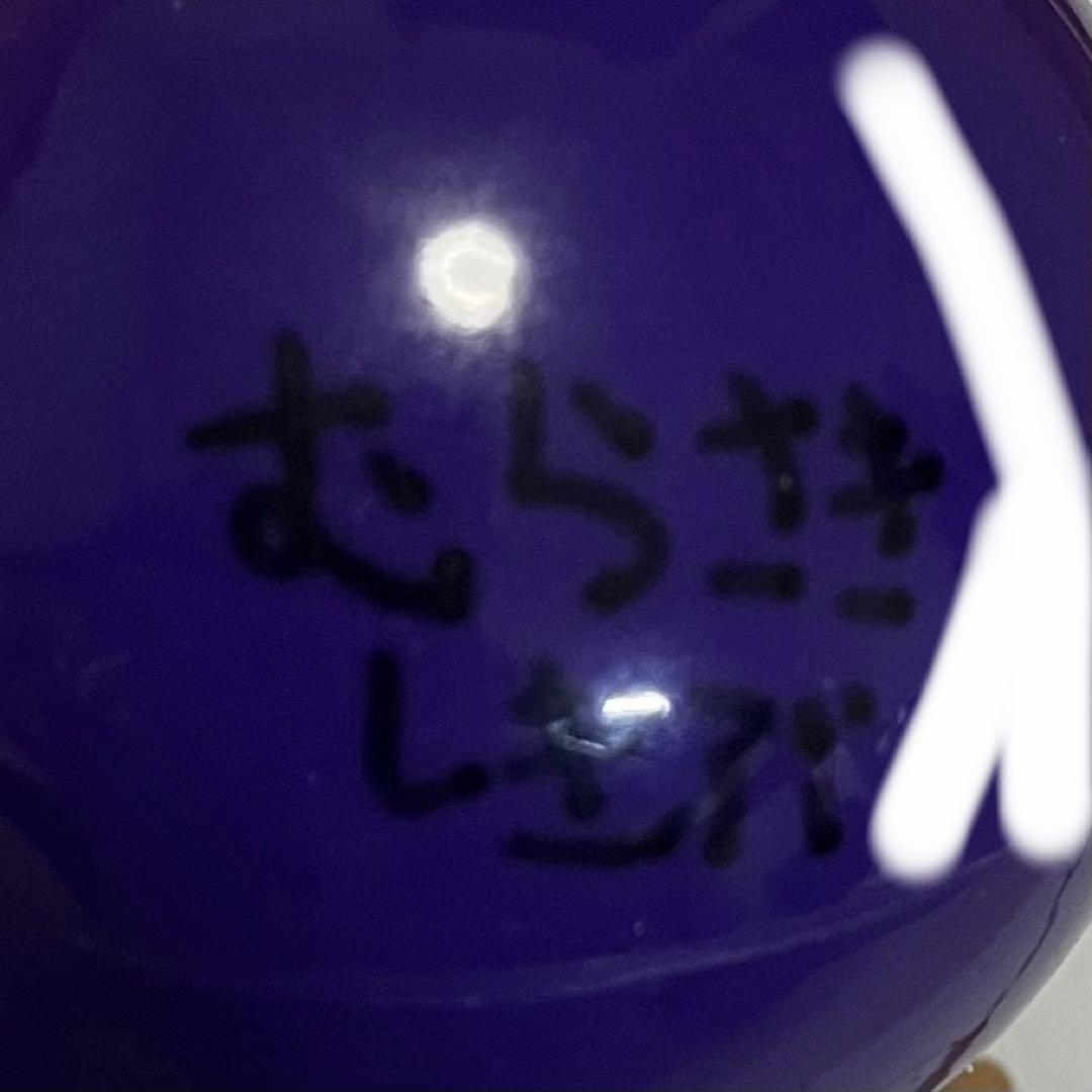 SixTONES 松村北斗 サインボール - メルカリ