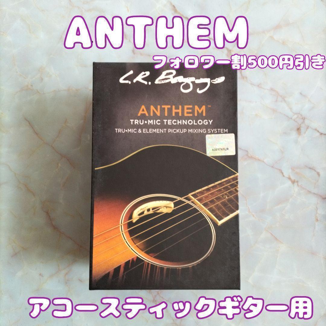 L.R　Baggs　Anthem