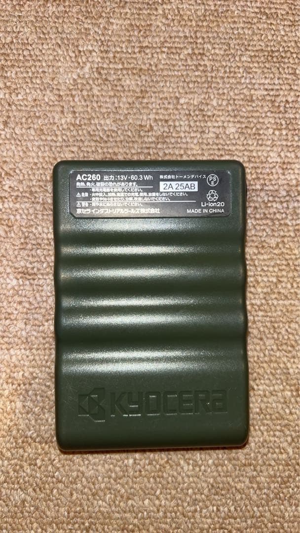 BURTLE エアクラフトファンセット 青色