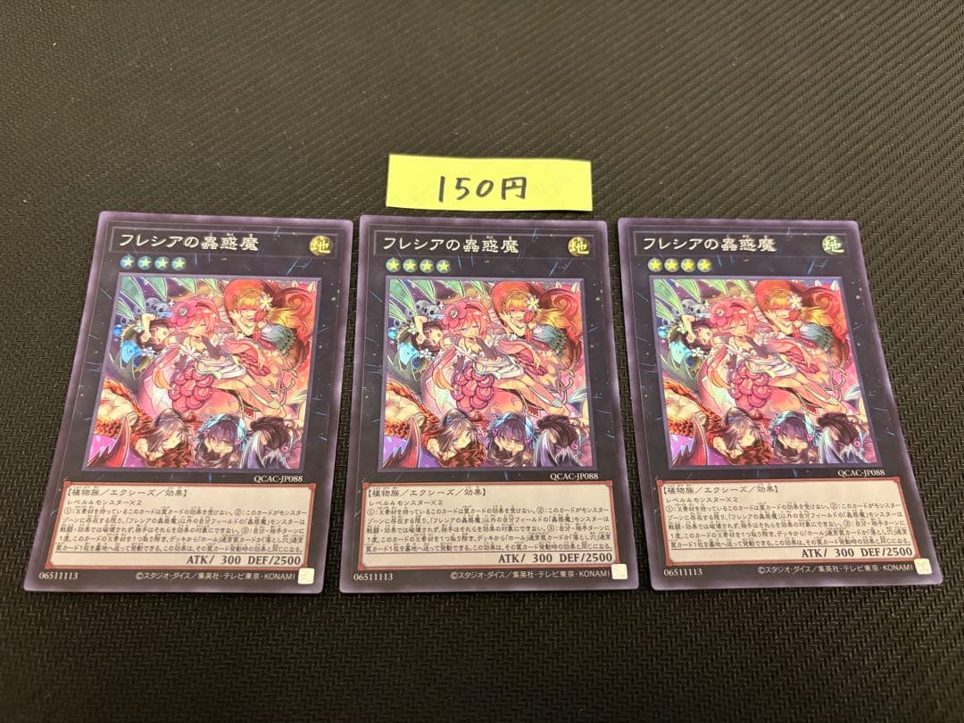 プロフ必読 値引きはまとめて購入のみ様 リクエスト 2点 まとめ商品