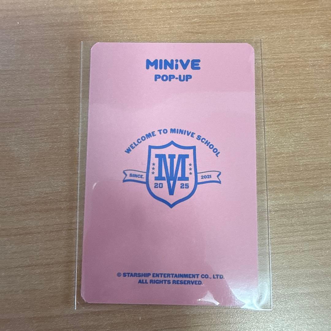 ive minive md 30cmぬいぐるみ ウォニョン トレカ付き - メルカリ