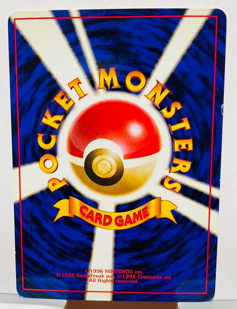 ピカチュウ 旧裏 ②-2 ポケモンカード - メルカリ