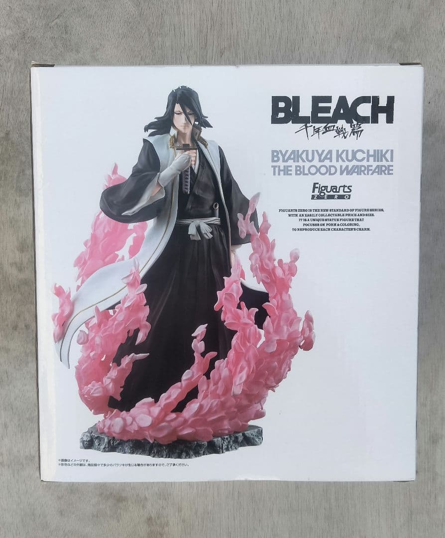 フィギュアーツZERO 朽木白哉 BLEACH