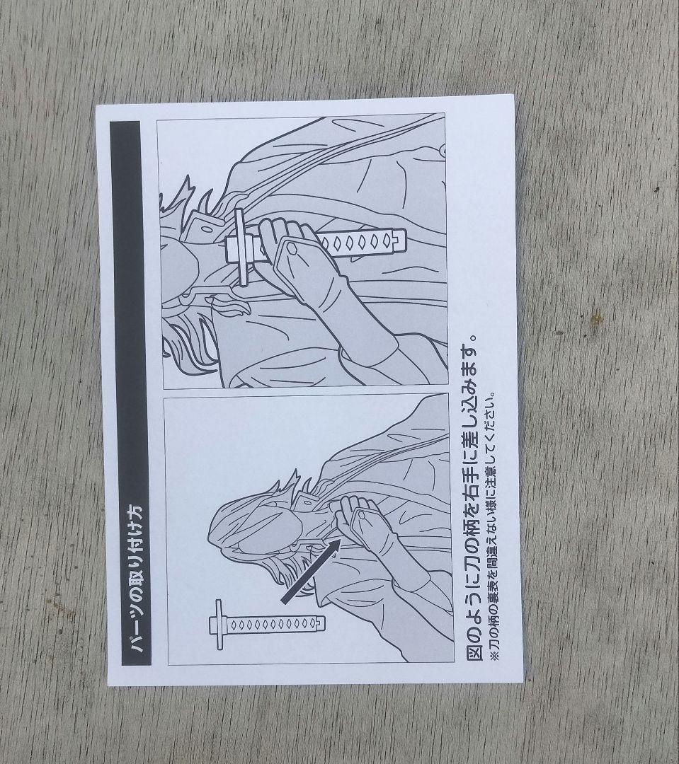 フィギュアーツZERO 朽木白哉 BLEACH