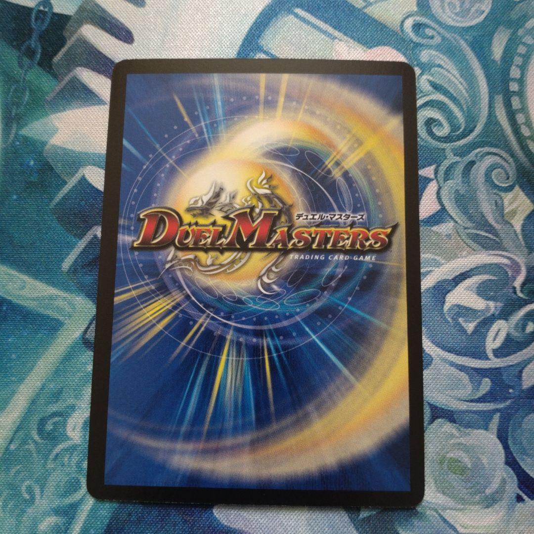 超竜ヴァルキリアス プロモ - メルカリ