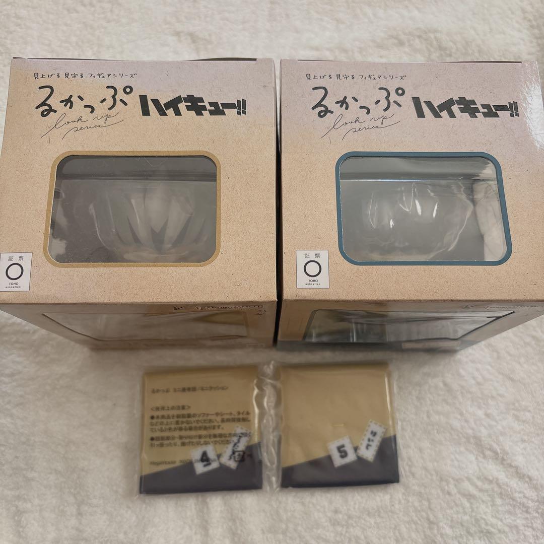 ハイキュー るかっぷ 木兎光太郎 赤葦京治 制服 座布団付き