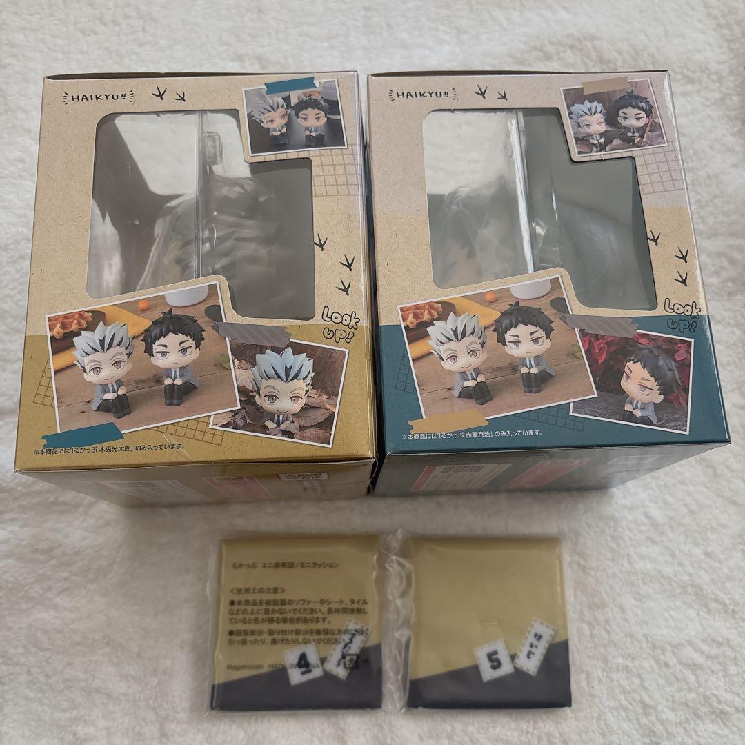 ハイキュー るかっぷ 木兎光太郎 赤葦京治 制服 座布団付き