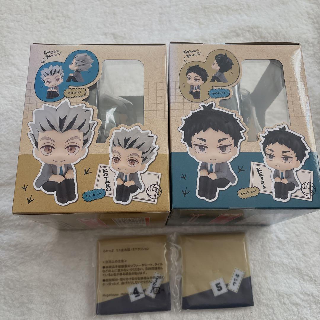 ハイキュー るかっぷ 木兎光太郎 赤葦京治 制服 座布団付き