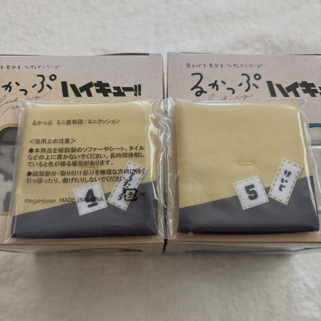 ハイキュー るかっぷ 木兎光太郎 赤葦京治 制服 座布団付き