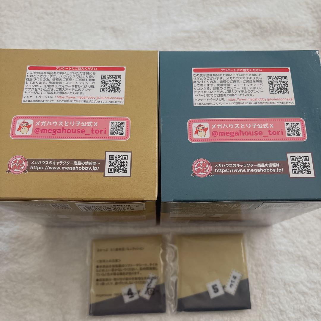 ハイキュー るかっぷ 木兎光太郎 赤葦京治 制服 座布団付き