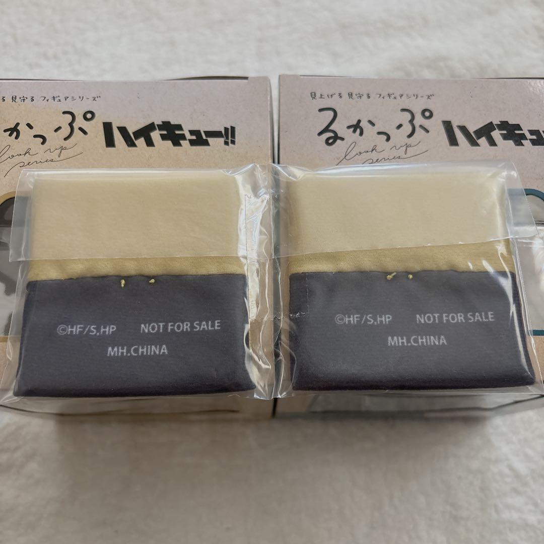 ハイキュー るかっぷ 木兎光太郎 赤葦京治 制服 座布団付き