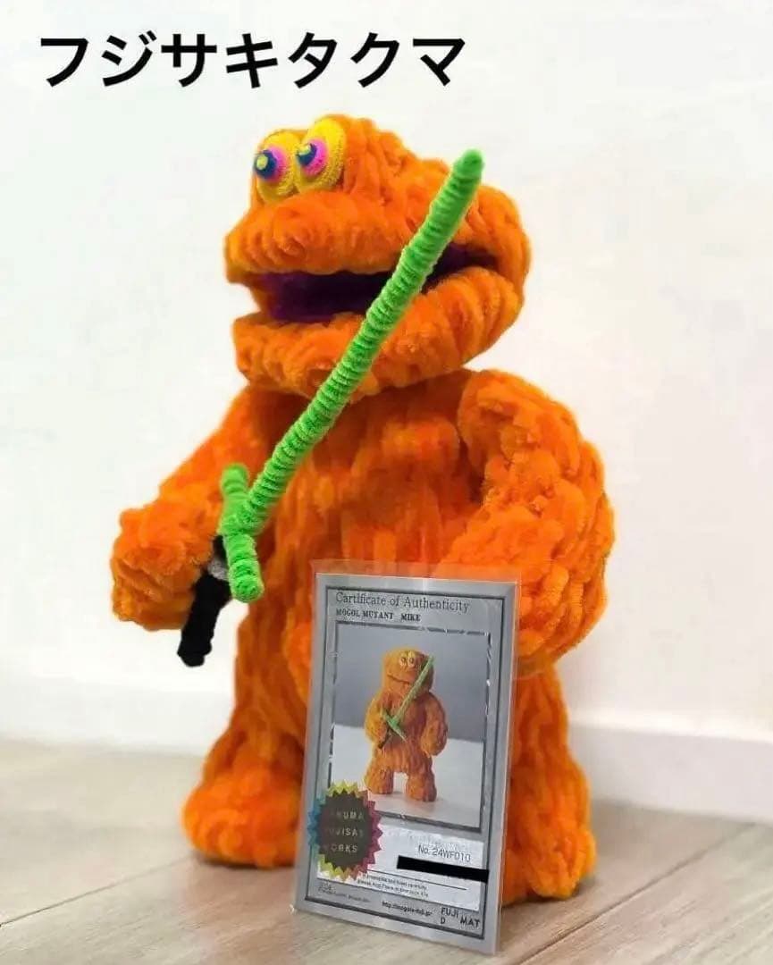 フジサキタクマ MOGOL ALIEN モールエイリアン モールミュータント