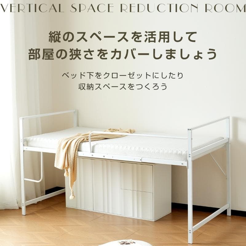 赤字価格！【高さ三段調整可能】ロフトベッド （S）収納 一人暮らしBLACK