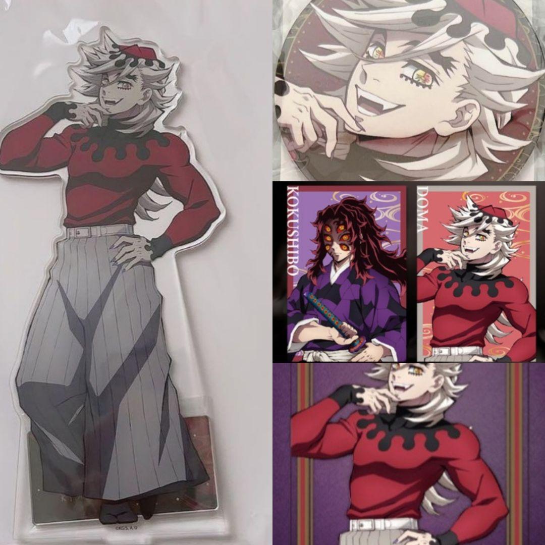 鬼滅の刃 アニプレックスオンラインくじ～鬼集結～【童磨】 - メルカリ