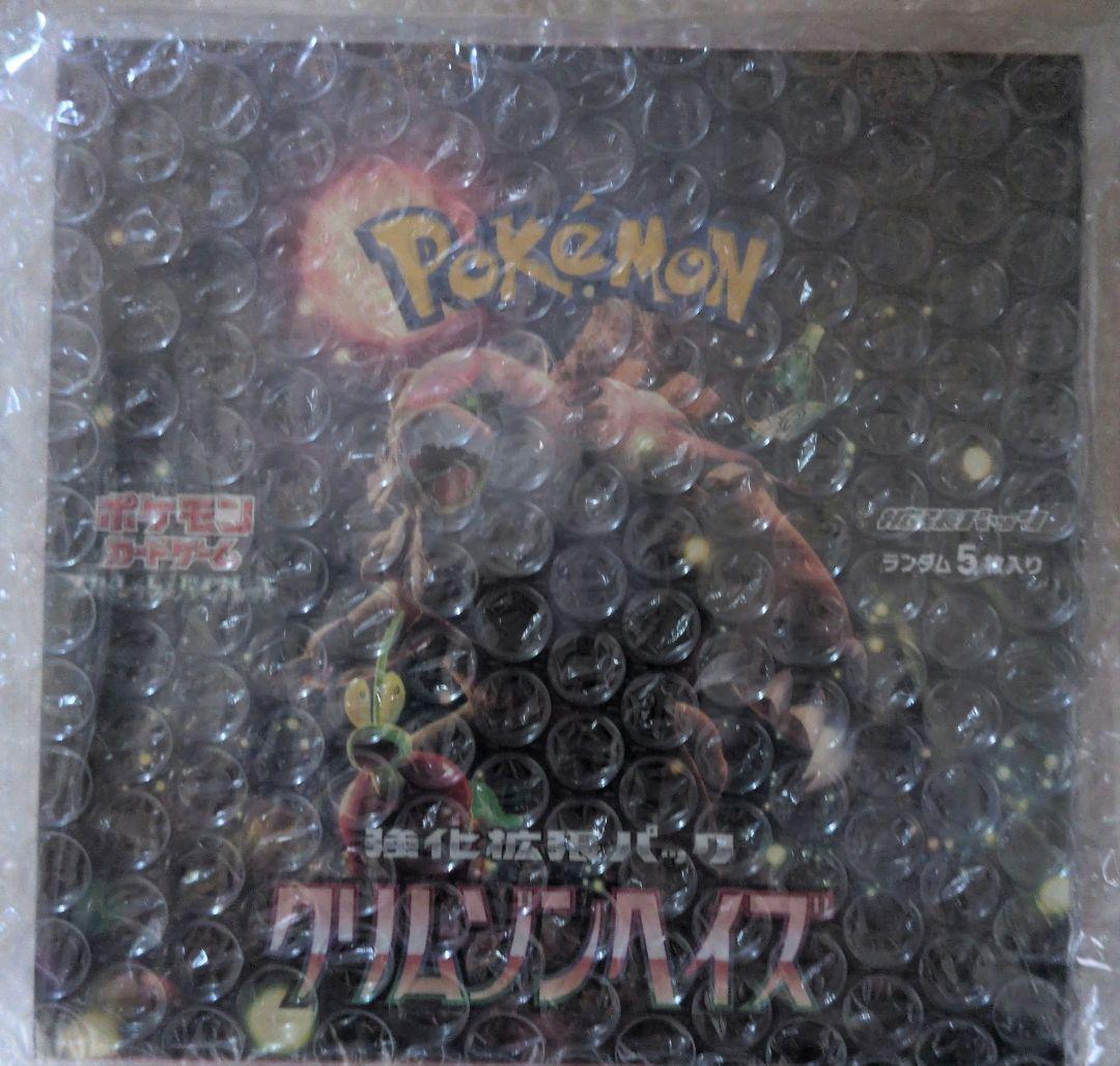 クリムゾンヘイズ BOX シュリンク付 - メルカリ