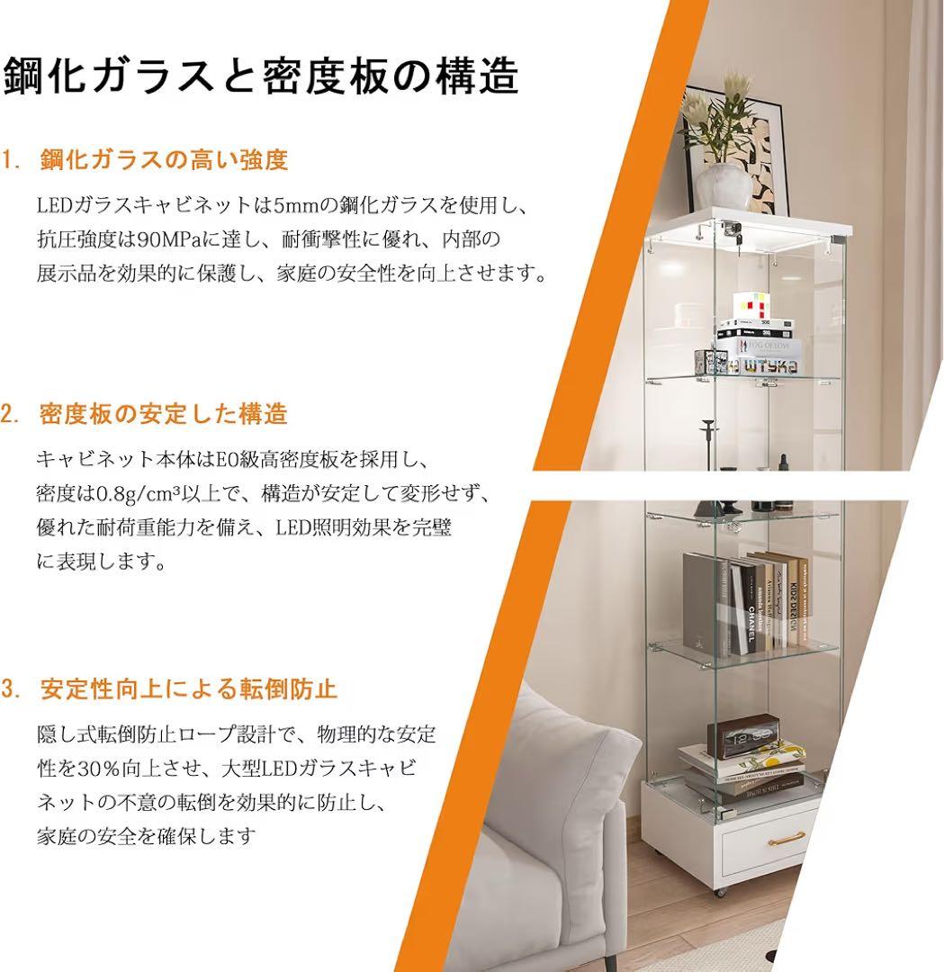 北海道/沖縄不可 ガラスショーケース キャビネット高さ167.5cm LED