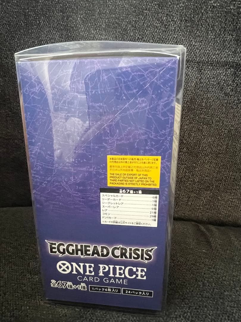 プラケース入り 新弾 ワンピース egghead crisis box 未開封 - メルカリ