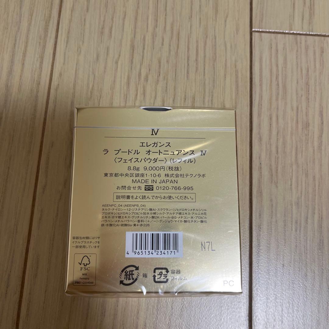 Elégance エレガンス ラ プードル オートニュアンス IV レフィル