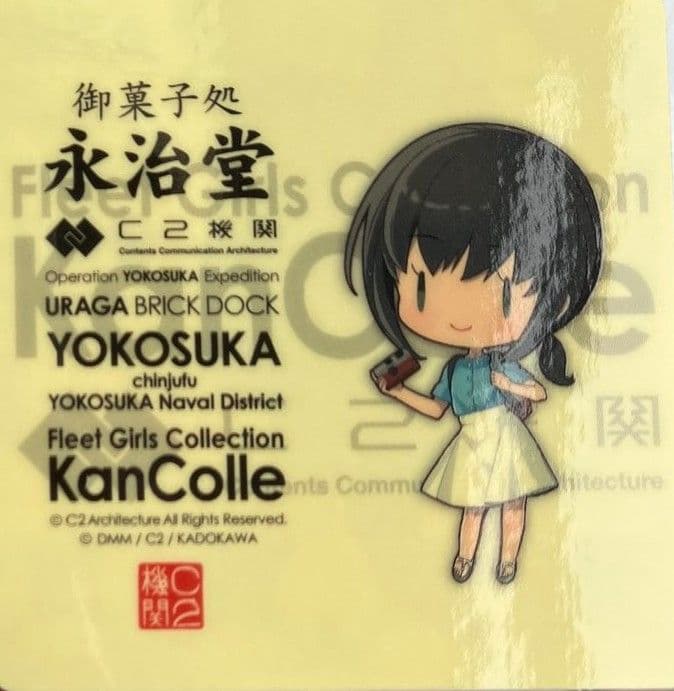 艦これ「時雨×2、吹雪シールセット 永治堂横須賀」2025年2026/2浦賀