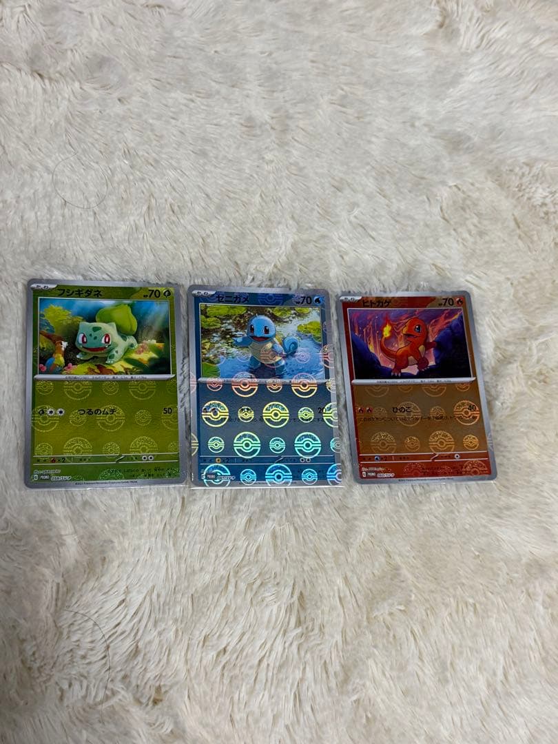 151カードファイルセット御三家PROMO モンスターボール - メルカリ