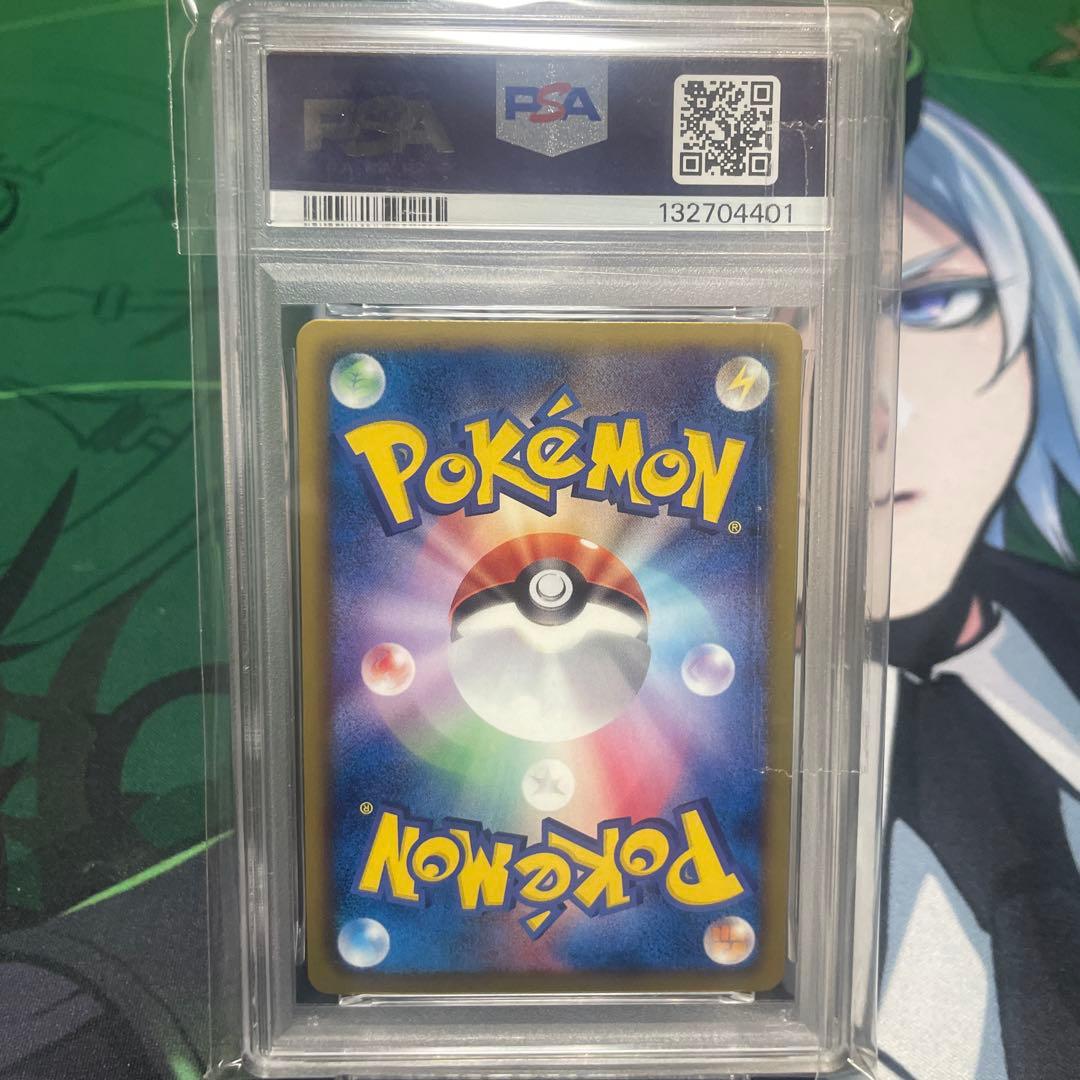 ギャラドス 002/015 psa10 - メルカリ