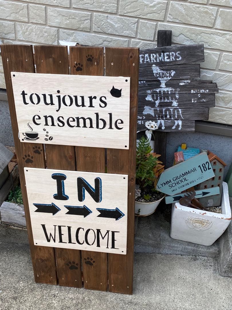 mammyです！立て掛け用看板2セット！