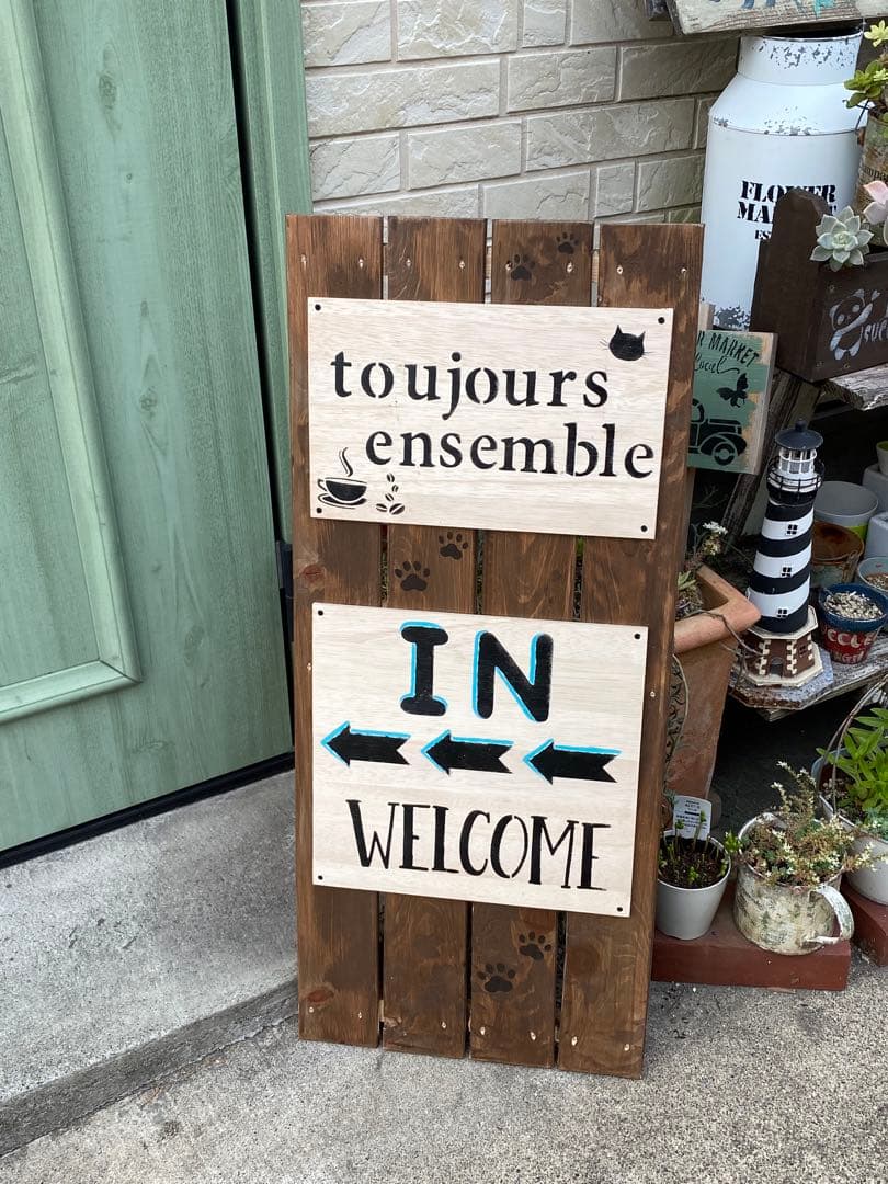 mammyです！立て掛け用看板2セット！