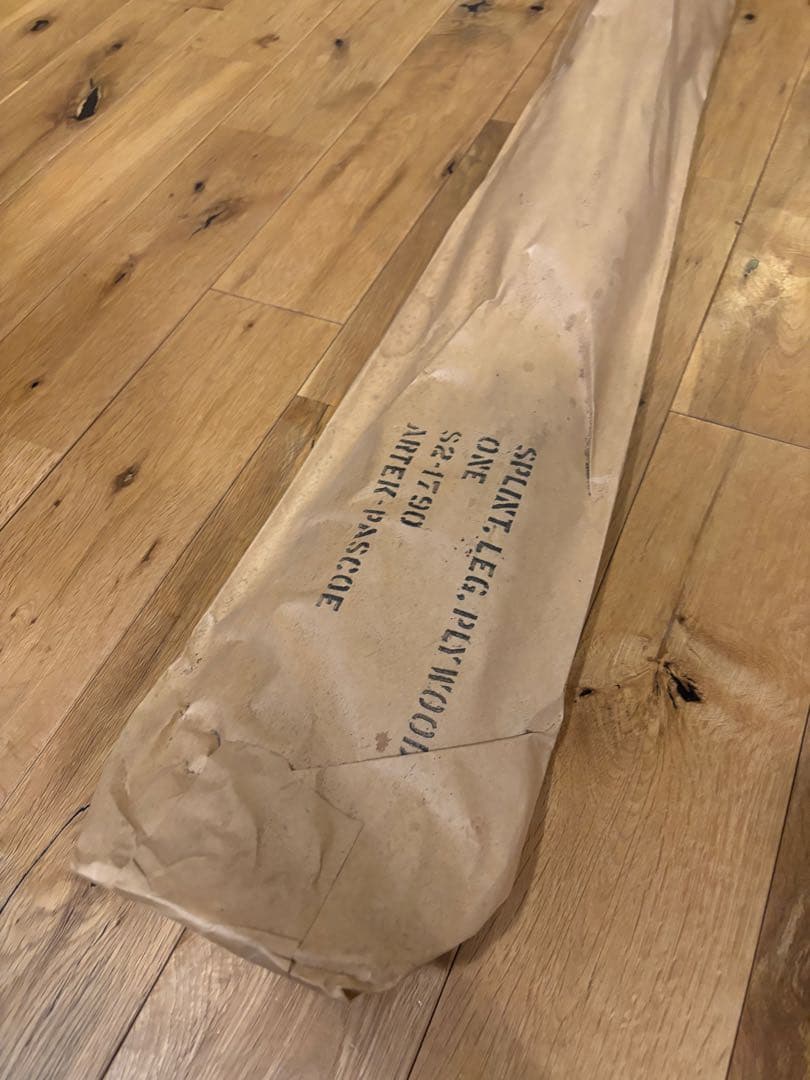 激レア　未開封　ビンテージ　イームズ　レッグスプリント　ARTEK アアルト