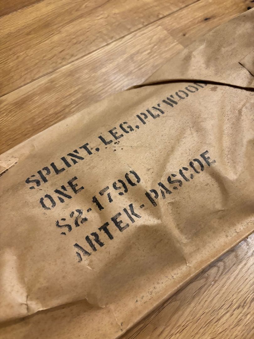 激レア　未開封　ビンテージ　イームズ　レッグスプリント　ARTEK アアルト