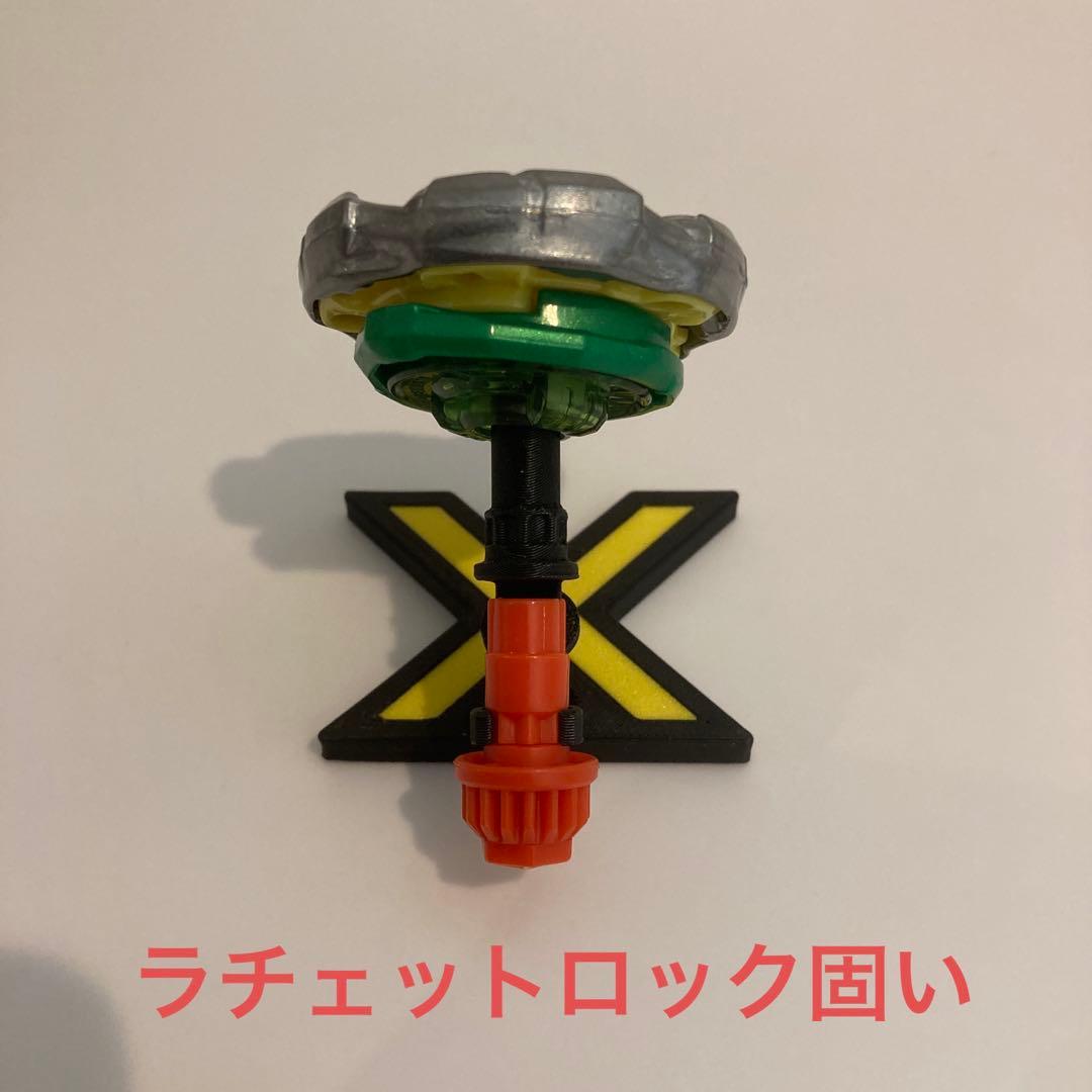 ベイブレードX 全て新品 調整済み ウィザードロッド 1-60H 3分以上