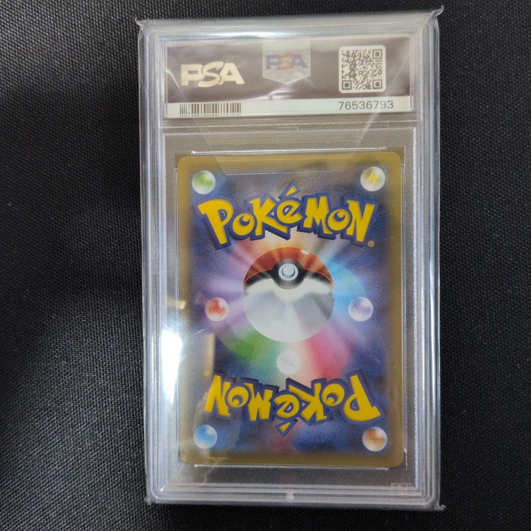 カリンの信念 SR S5a 双璧のファイター 089/070 - メルカリ