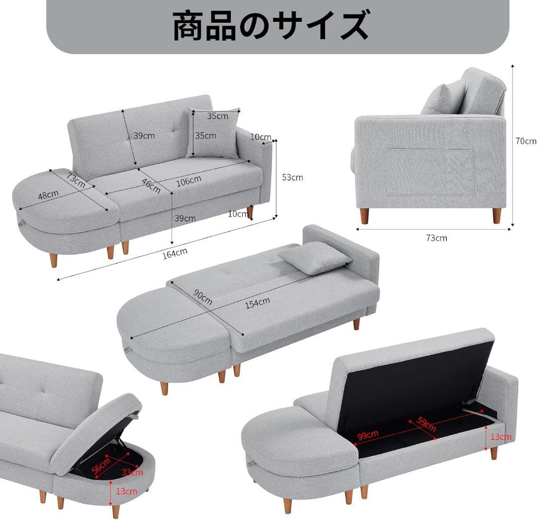 ソファ　 ソファーベッド　カウチソファ　2人掛け　オットマン付き　多機能ソファ